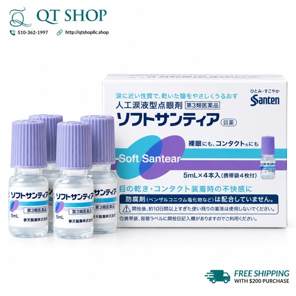 SANTEN - Nước Nhỏ Mắt Nhân Tạo Japan - Màu Tím - Set 4 lọ x 5ml - EXP 202712