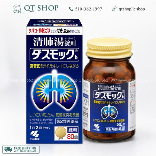 Viên uống bổ phổi JP - 80 viên - Japan - EXP 202711