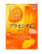 Thạch Collagen Xoài - 31 tép - EXP 202712