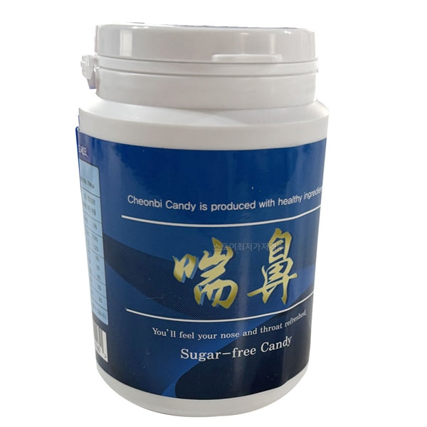 *LM 10* - Kẹo Ngậm Ho Sugar-free Candy HQ - EXP 202705