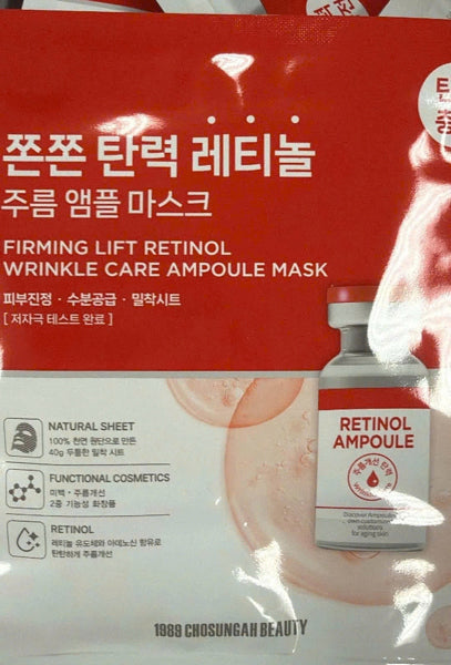 COMBO 5 miếng - Mặt Nạ MÀU ĐỎ - Firming Lift Retinol Wrinkle Care Ampoule Mask