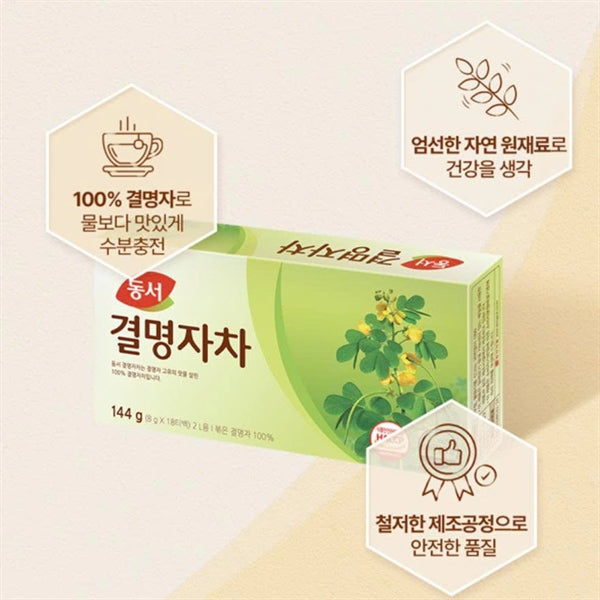 Trà hạt quế Gyeolmyeongja Dongsuh - 18 gói - EXP 202702