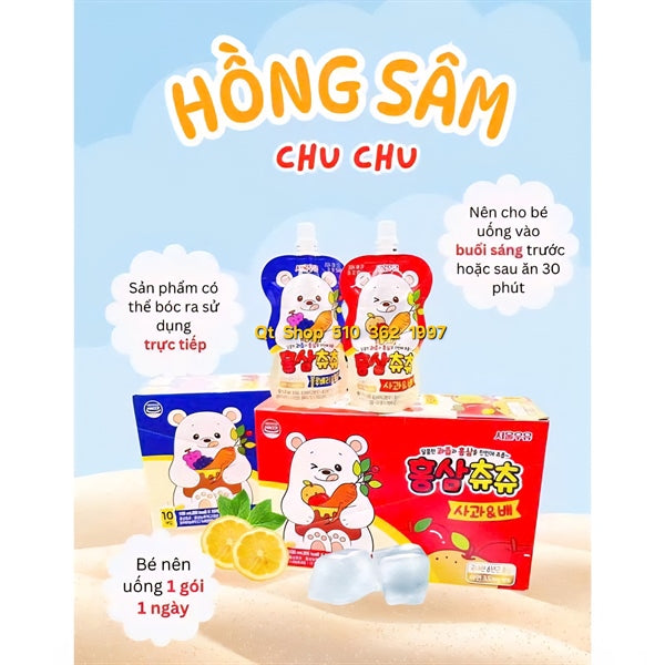 *LM 3* - Kids - Chuchu Xanh 10 ea - BỎ HỘP - exp 2027.05