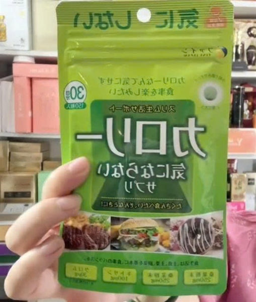 Viên uống giảm Hấp Thụ Calories - 30 ngày