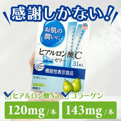 @ Thạch Hyaluronic Acid C Jelly nội địa Nhật - 31 gói - EXP 202610