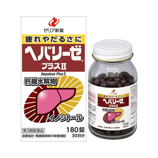Viên uống Thải Độc Gan - 180 viên - Japan - EXP 202811