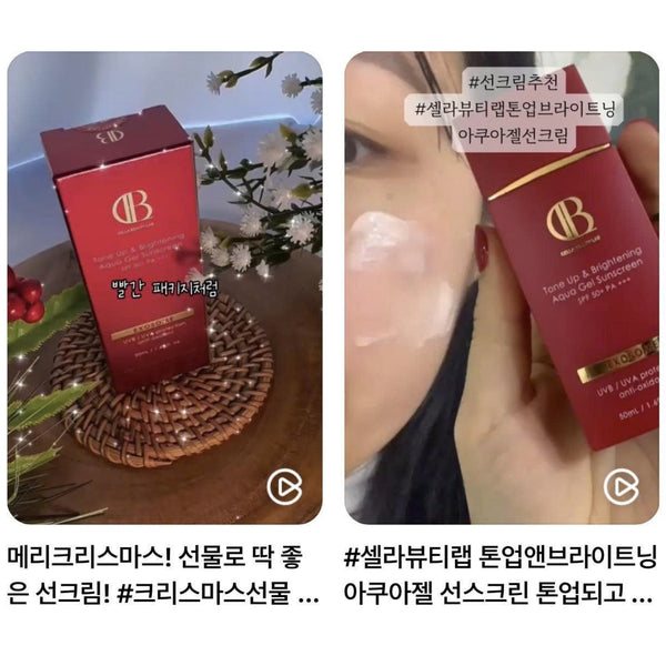 Kem Chống Nắng Đỏ Tone Up & Brightening Aqua Gel Sunscreen SPF 50+ PA+++ EXOSOME UVB/UVA