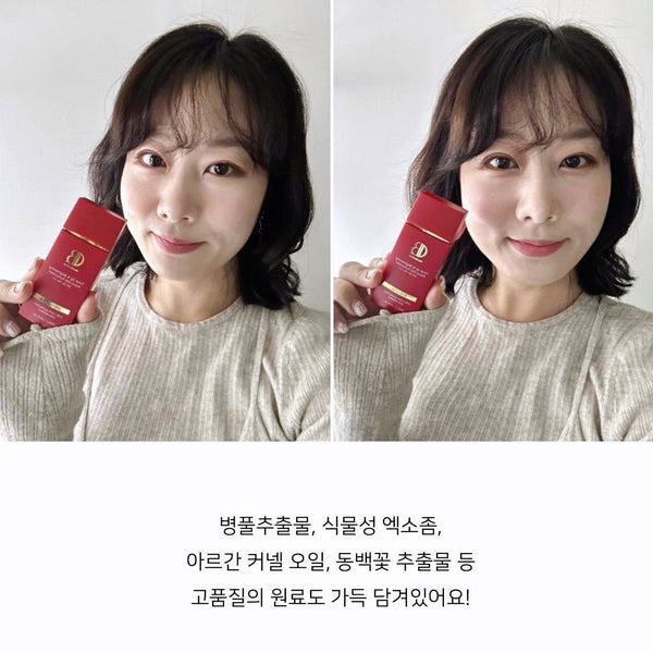 Kem Chống Nắng Đỏ Tone Up & Brightening Aqua Gel Sunscreen SPF 50+ PA+++ EXOSOME UVB/UVA