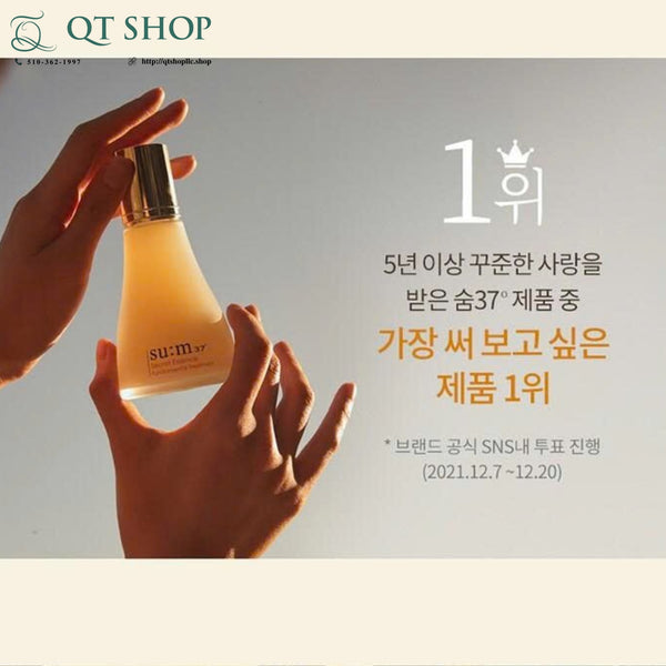 SU:M 37 - Nước Thần Sum 45ml - Tách Sét KHÔNG VỎ - EXP 202804