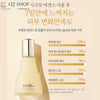 SU:M 37 - Nước Thần Sum 45ml - Tách Sét KHÔNG VỎ - EXP 202804