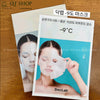 DocLab -9°C Cooling Sheet Mask Băng Tan - 5ea