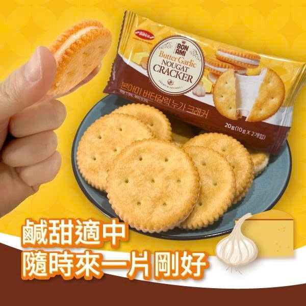 @LIMIT 1 - Bánh Quy Bơ Tỏi - NỬA HỘP - 25 cái - EXP 2027.04