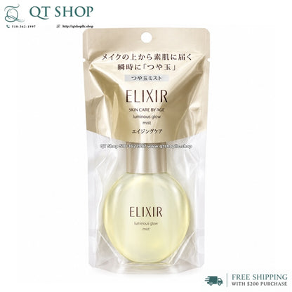 Mist Xịt Khoáng Elixir Superieur Luminous Glow 80ml