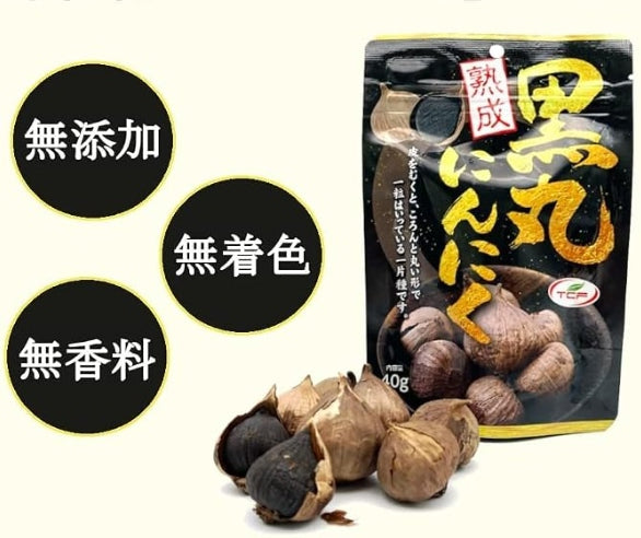Tỏi đen 40gr - Japan - 2026.12