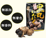 Tỏi đen 40gr - Japan - 2026.12