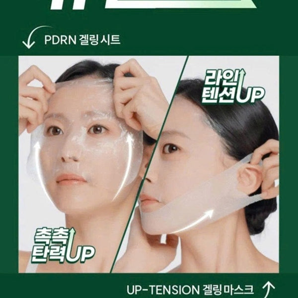 * OHUI - Mask Ohui Xanh Prime Advancer PDRN Collagen Gelfting - 4ea - EXP 20280330