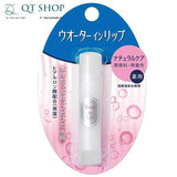 SHISEIDO - Son Dưỡng Shiseido - Không màu