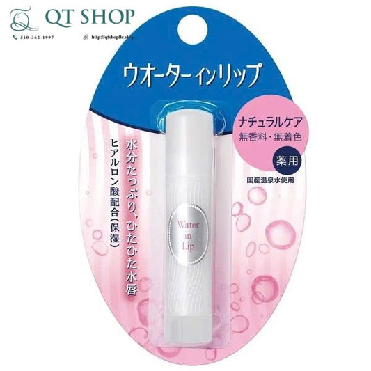 SHISEIDO - Son Dưỡng Shiseido - Không màu