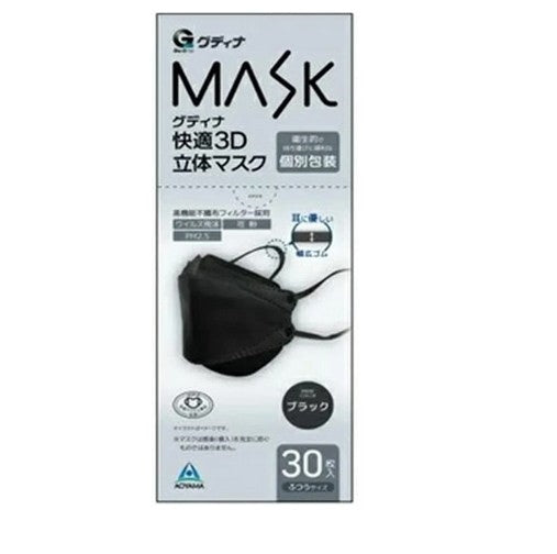 Khẩu Trang 3D JP - Màu Đen - 30 pcs -