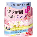 Ủ tóc Kracie Ichikami Premium Hair Treatment Mask