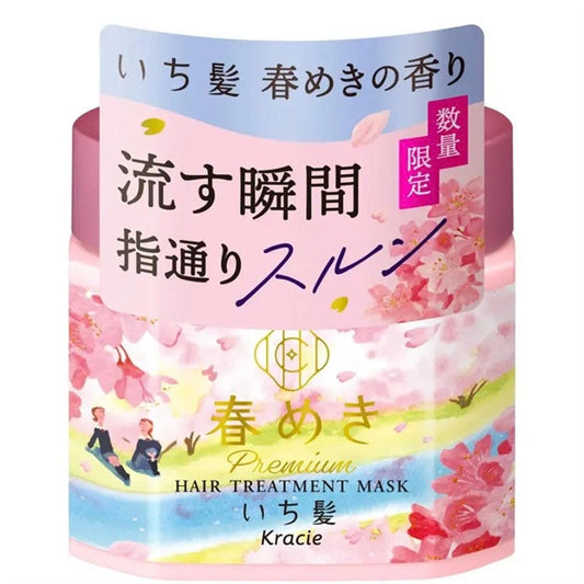 Ủ tóc Kracie Ichikami Premium Hair Treatment Mask