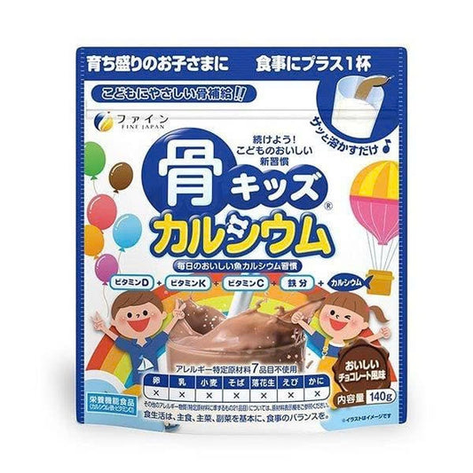 Kids - Bột Chocolate Tăng Chiều Cao - EXP 20270801