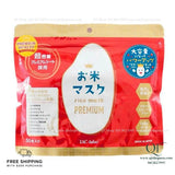 IAC-labo - Mask Gạo RICE MASK PREMIUM Japan - 30ea