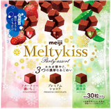 Socola tươi Meiji Meltykiss JP - mix 3 vị - 30 viên - EXP 202610