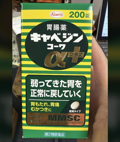 Thuốc trào ngược dạ dày Kowa - 200 viên - EXP 202711