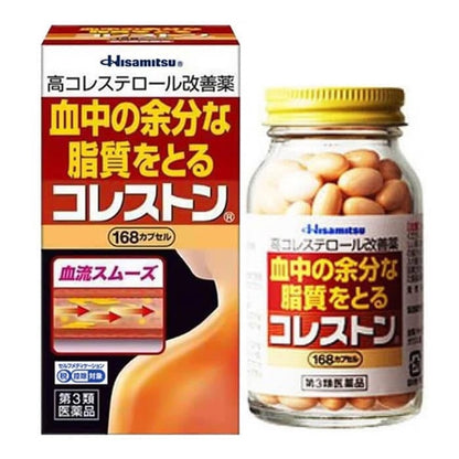 Viên giảm mỡ máu Cholesterol Hisamitsu 168 viên - Japan - EXP 2028.02