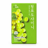 Elnutri - Thạch Nho Collagen - 20 tép - EXP 202710