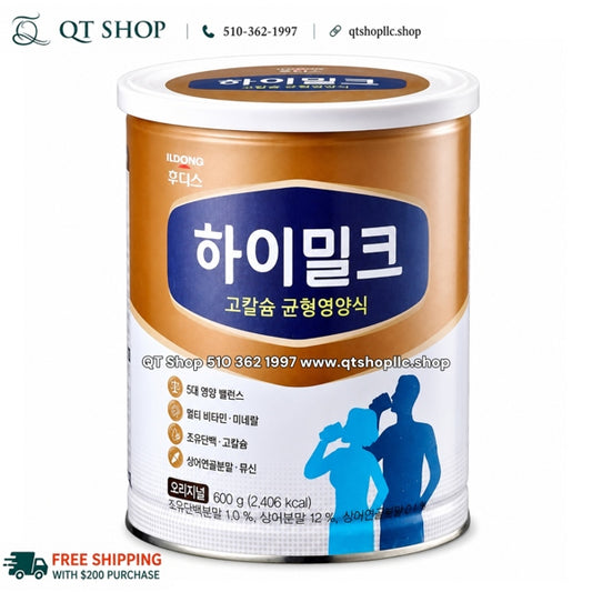 ILDONG - *LM 2* - Sữa Non Dinh Dưỡng Người Lớn 600g - Màu Vàng - Exp 2027.07