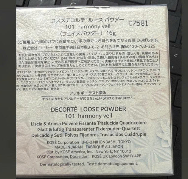 DECORTE - Phấn Phủ Loose Powder - Tone #101 Harmony Veil - 16g