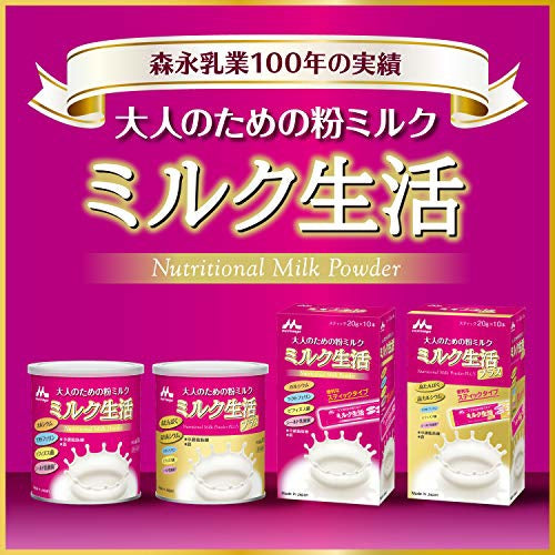 Sữa Bột Morinaga cho người lớn Sữa Seikatsu Plus Sticks - 20g x 10 sticks