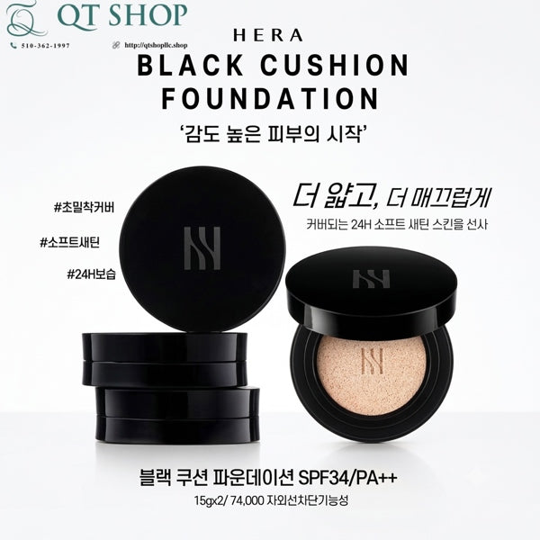 HERA - Phấn Cushion Hera Black - Tông 23N1