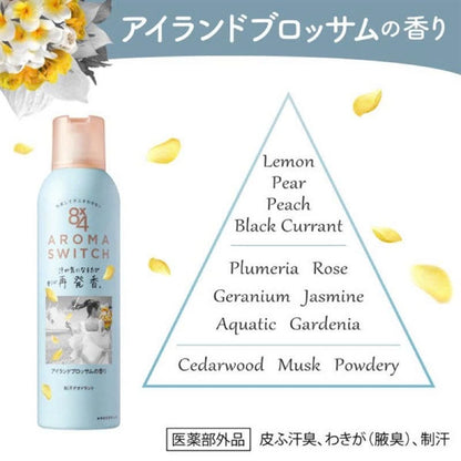 * Lăn khử mùi Aroma Switch Roll-on Island - Màu Xanh dương - Japan