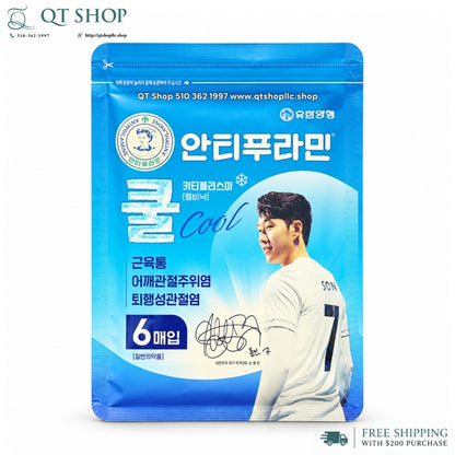 YUHAN - Cao Dán Lạnh Cầu Thủ HQ - 1 Bịch 6 miếng - EXP 202809