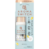 * Lăn khử mùi Aroma Switch Roll-on Island - Màu Xanh dương - Japan