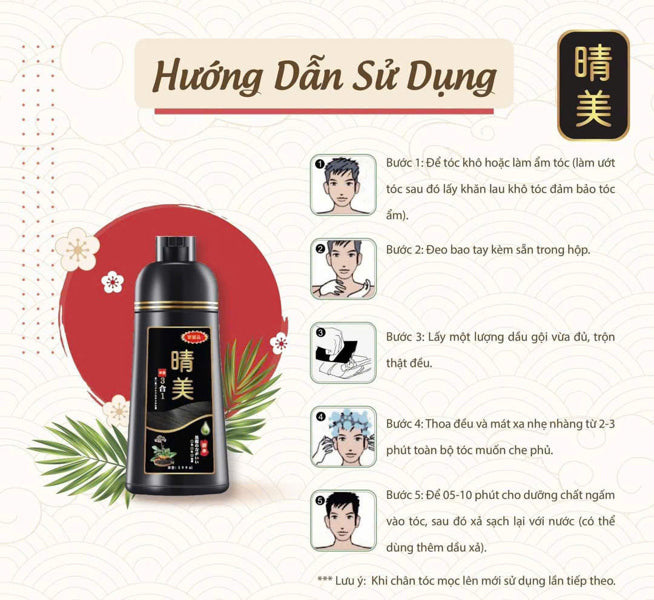 KOMI - Dầu gội phủ bạc Komi màu đen - Dạng chai 500ml- Japan