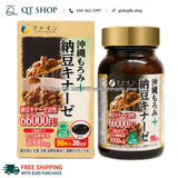 Viên Chống Đột quỵ Natto 66.000 FU Five Japan - 90 Viên - EXP202707