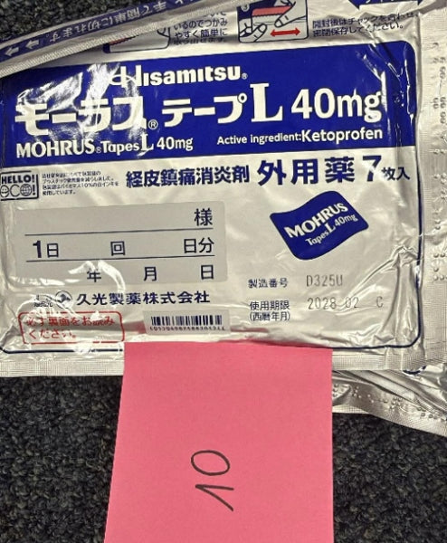 Miếng Dán Hisamitsu Mohrus Tape L 40Mg - 7 miếng - EXP 2028.02