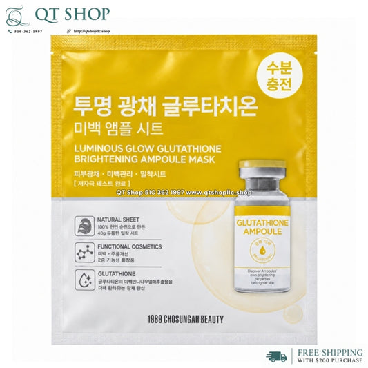 COMBO 5 miếng - Mặt Nạ MÀU VÀNG Dưỡng Trắng- Luminous Glutathione Brightening Ampoule Mask