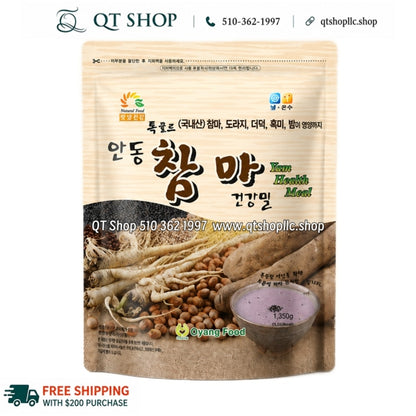 ANDONG - Ngũ Cốc Loại Ngon MỚI - Khoai mài Andong Yam Health Meal - 1.35kg - exp 202803