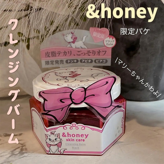 Sáp Tẩy trang Honey Sakura Cleansing Balm Clear