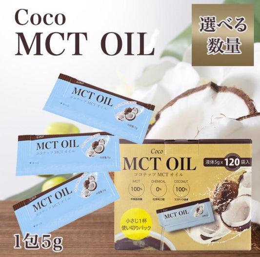 Dầu Dừa Coco MCT Oil - 120 gói - Japan - EXP 2028.01
