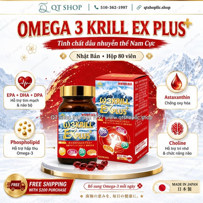 YOSHIKAWA - Viên Uống Nhuyễn Thể Omega 3 Krill Oil EX PLUS - 80 viên - EXP 2028.05
