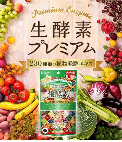 Viên uống rau củ Infinity - 90v - Japan - EXP 202606