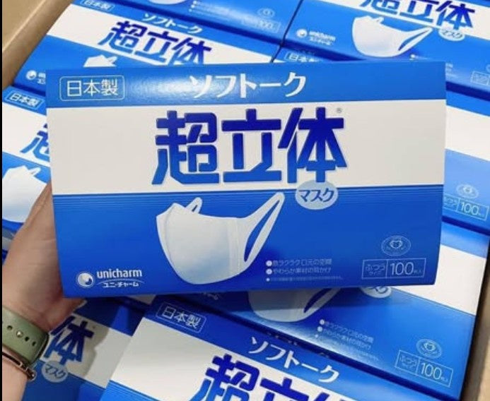 UNICHARM - *LM 2* - Khẩu trang 3D Mask Japan - Trắng - 100 ea