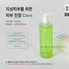 ERTY - 13 TONER - 480ml - EXP June 2026