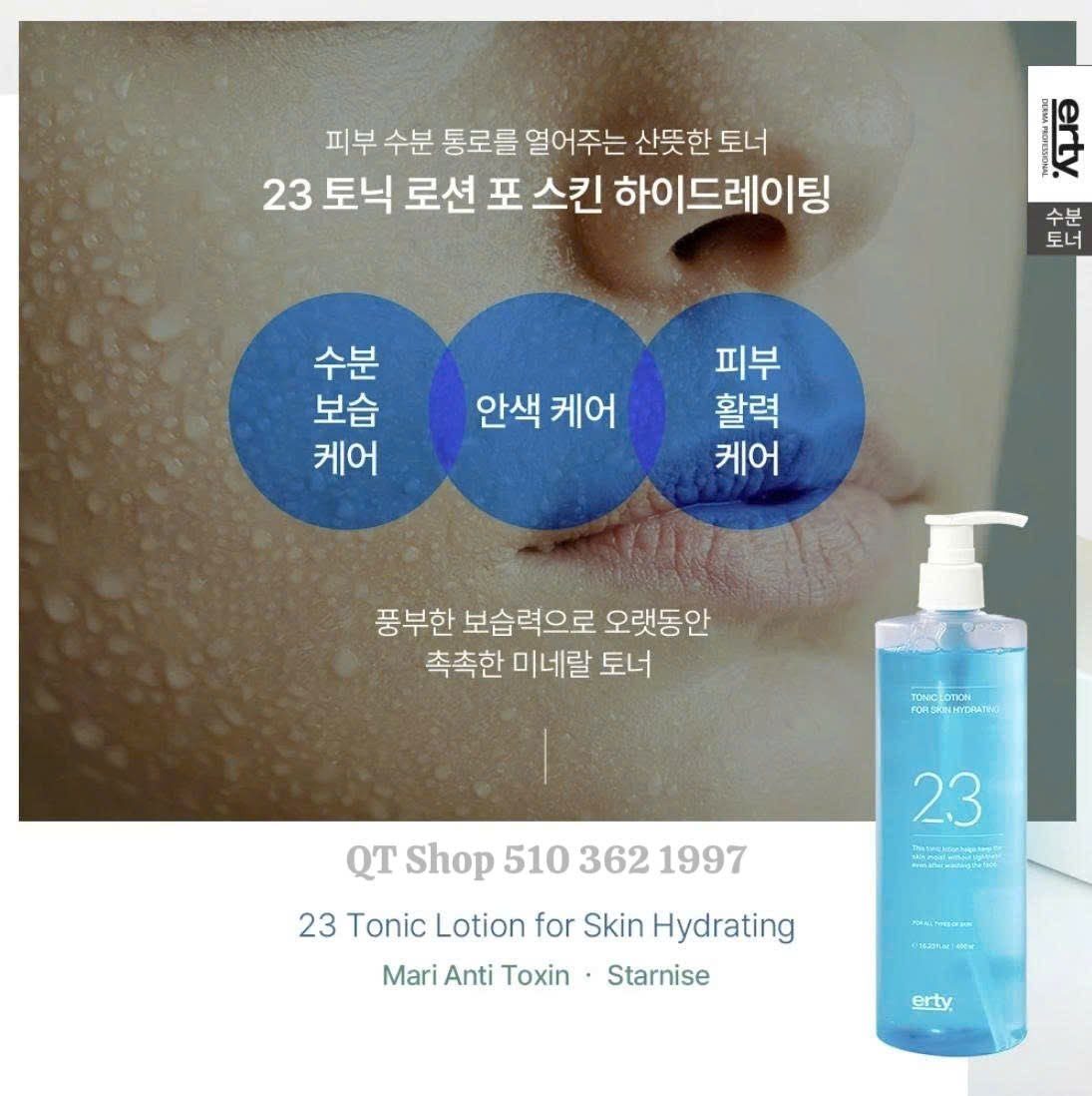 ERTY - 23 TONER - 480ml